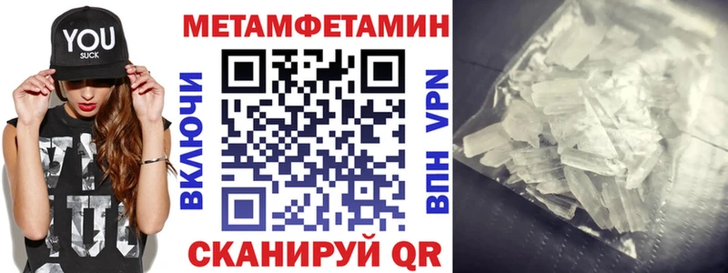 Amphetamine 97%  Сальск 