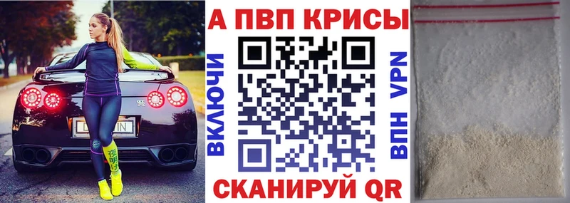 ОМГ ОМГ онион  Сальск  A-PVP Crystall 