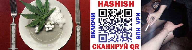где найти наркотики  Сальск  Cannafood марихуана 