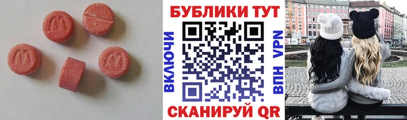 Экстази 99%  Сальск 