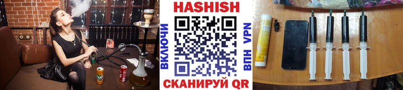 Гашиш ice o lator  MEGA ТОР  Сальск 