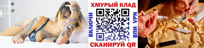 где купить наркоту  Сальск  ГЕРОИН герыч 