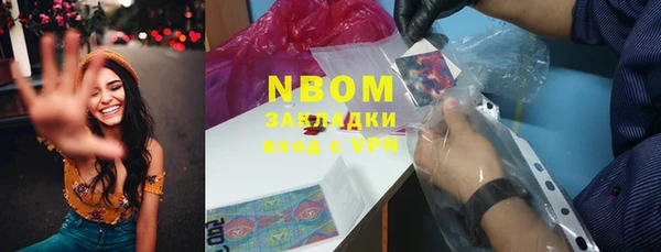 стаф Нефтекумск