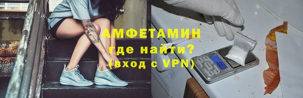 прущий лед Абаза