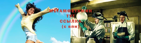 прущий лед Абаза