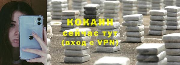прущий лед Абаза