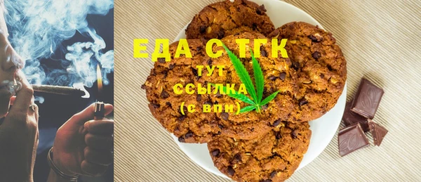 прущий лед Абаза