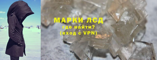 стаф Нефтекумск