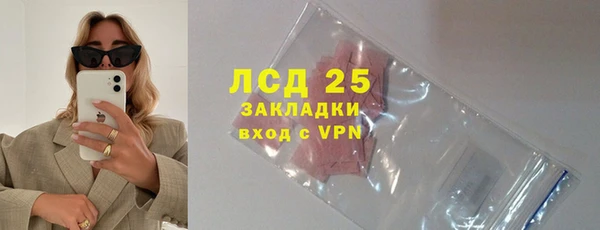 прущий лед Абаза