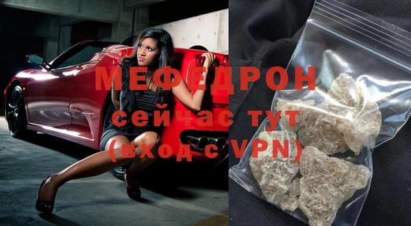 прущий лед Абаза