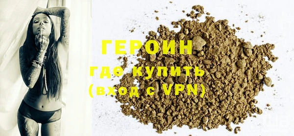 мяу мяу мука Нефтегорск