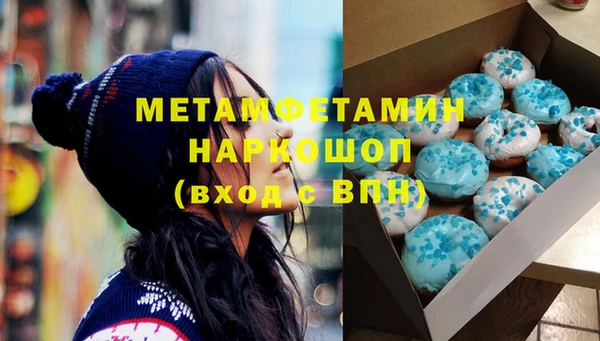 прущий лед Абаза