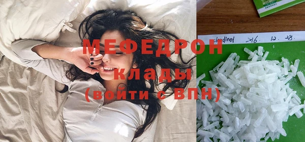 прущий лед Абаза