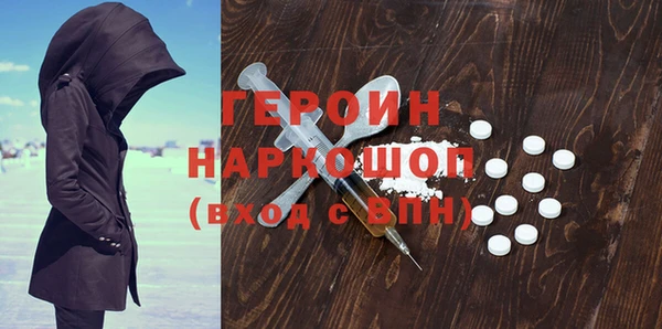 крисы Абинск