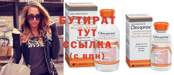 прущий лед Абаза