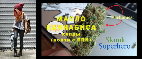 крисы Абинск