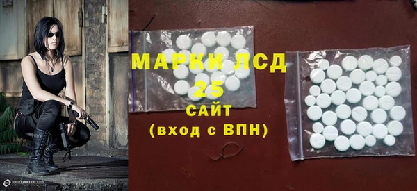 стаф Нефтекумск