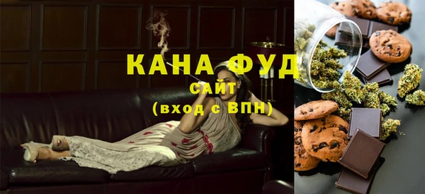 прущий лед Абаза