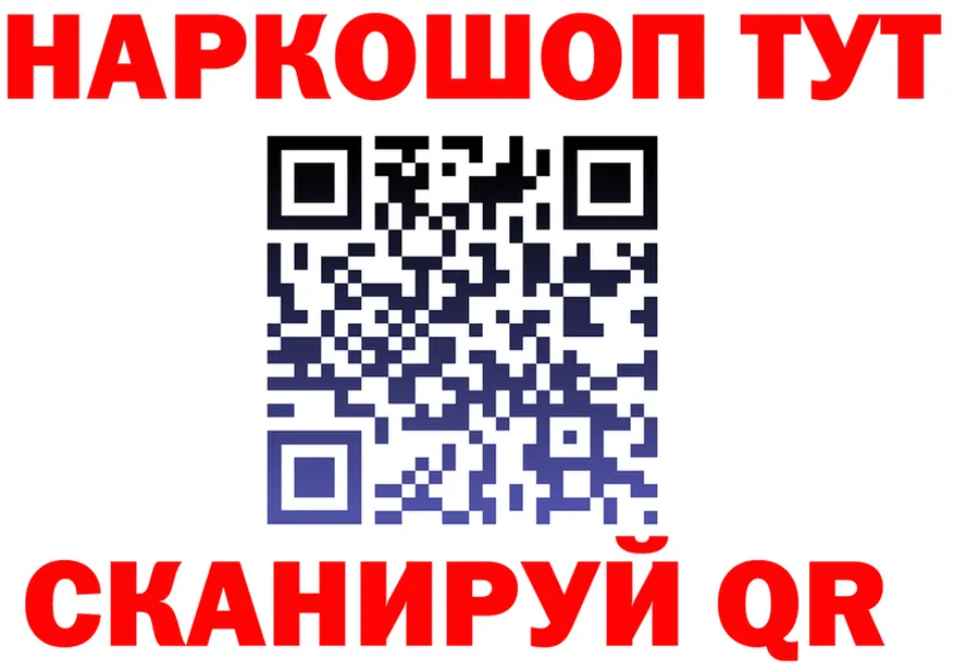 БУТИРАТ Butirat зеркало маркетплейс hydra Сальск