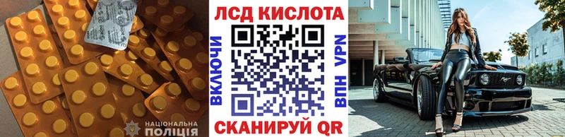 ЛСД экстази кислота  Сальск 