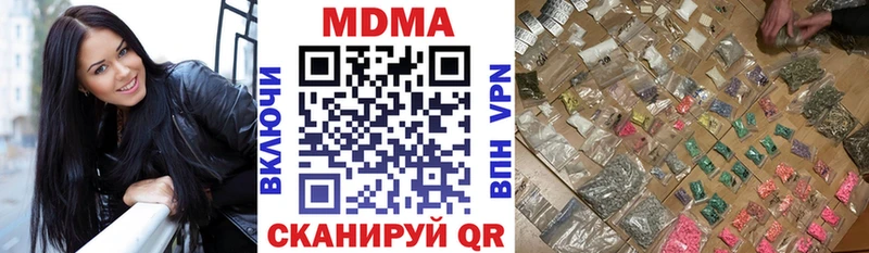 наркошоп  Сальск  MDMA молли 