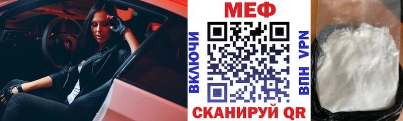 shop Telegram  Сальск  Мефедрон mephedrone 
