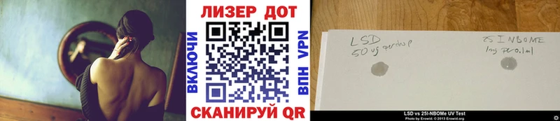 блэк спрут tor  маркетплейс телеграм  Марки NBOMe 1,5мг  Сальск 
