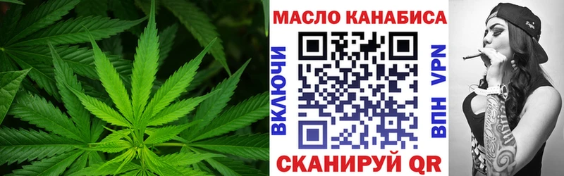 Дистиллят ТГК THC oil  хочу наркоту  Сальск 