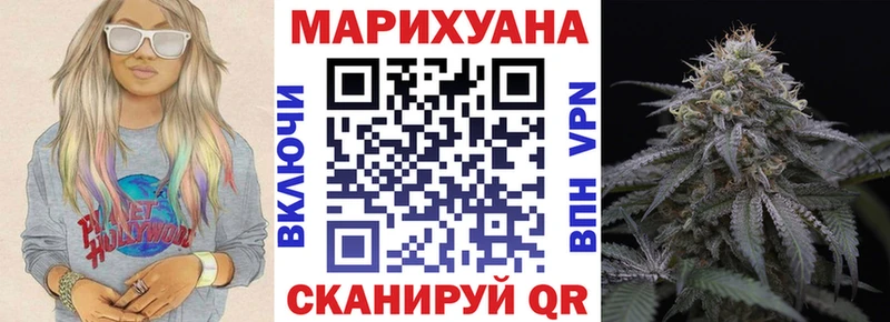 где можно купить наркотик Сальск ссылка на мегу маркетплейс Канабис White Widow